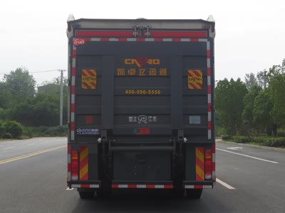 國六紅巖器材消防車   機(jī)具運(yùn)輸車  地震快返運(yùn)輸車