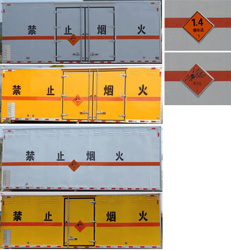 國(guó)六東風(fēng)天錦10噸爆破器材運(yùn)輸車(chē)