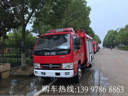 國五東風2噸水罐消防車