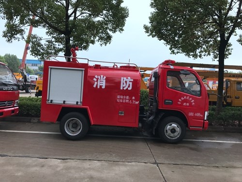 小型消防車